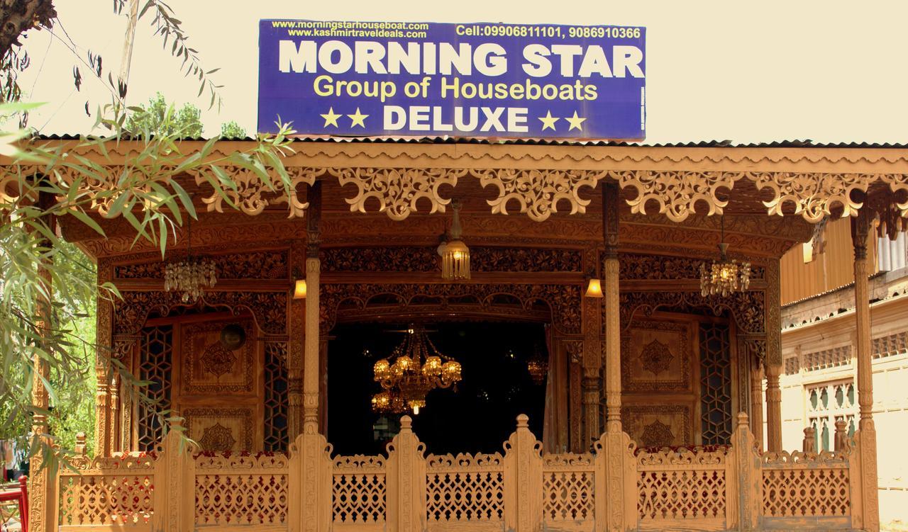 Morning Star Group Of Houseboats Hotel Srīnagar Zewnętrze zdjęcie